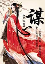 1997年女生将担任美白宫新闻秘书